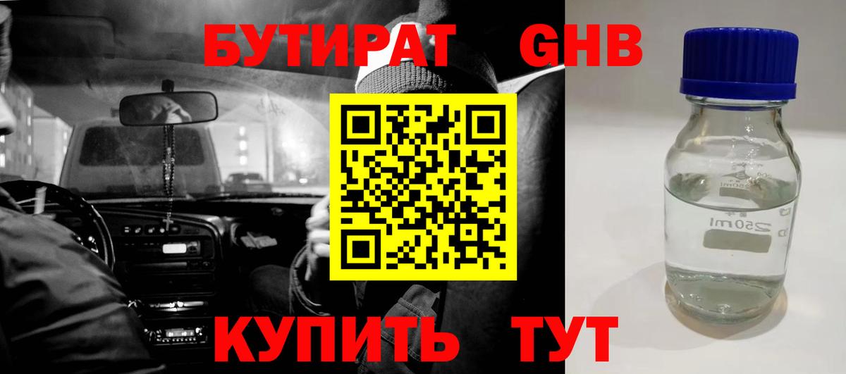 Меф  МЕФ кристаллы  АМФЕТАМИН   COCAIN  Марихуана  A-PVP СК кристаллы  ГАШ  Сальск  Вход с VPN  Купить 