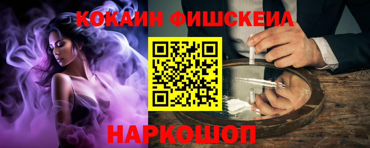 Сальск  Cocaine 97%  Вход с VPN  COCAIN  COCAIN Колумбийский 
