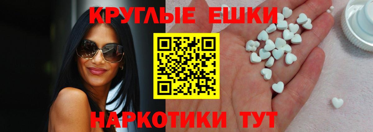 Экстази 280 MDMA  Вход с VPN  ЭКСТАЗИ  Сальск 