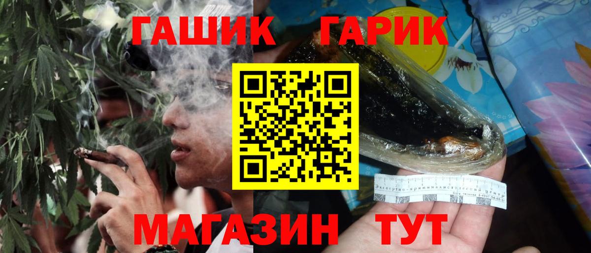 Гашиш 40% ТГК Сальск