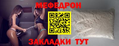ECSTASY Новозыбков