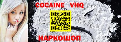 шишки Новодвинск