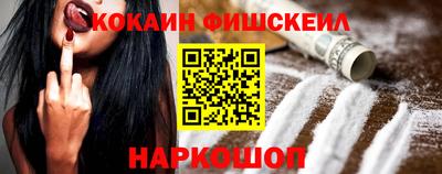 бутират Новокубанск