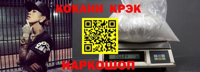 ECSTASY Новозыбков
