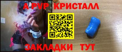 бутират Новокубанск