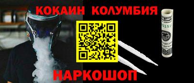бутират Новокубанск