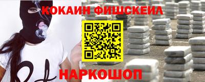 бутират Новокубанск
