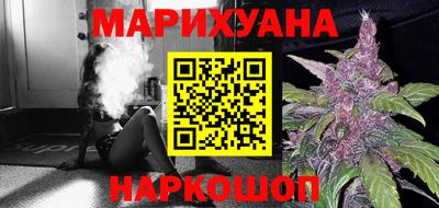 бутират Новокубанск