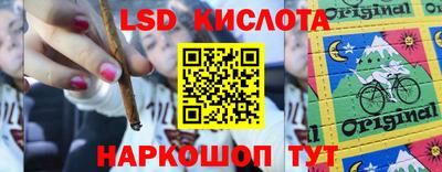 бутират Новокубанск