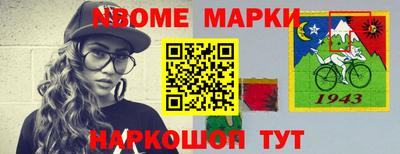 бутират Новокубанск