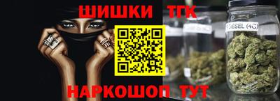 бутират Новокубанск