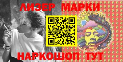 шишки Новодвинск