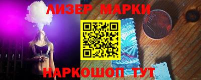 бутират Новокубанск