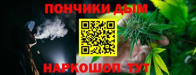 бутират Новокубанск