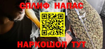 бутират Новокубанск