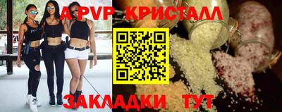 бутират Новокубанск