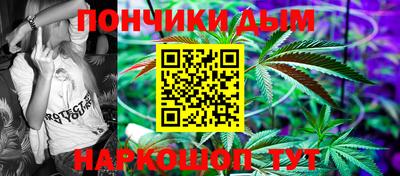 бутират Новокубанск