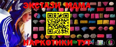 ECSTASY Новозыбков
