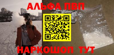 шишки Новодвинск