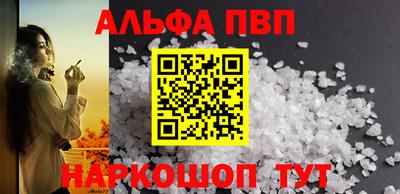 бутират Новокубанск