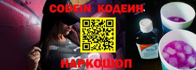бутират Новокубанск