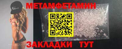 шишки Новодвинск