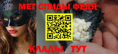 бутират Новокубанск