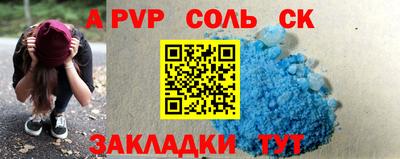 ECSTASY Новозыбков
