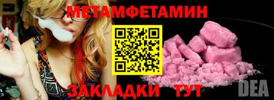 ECSTASY Новозыбков