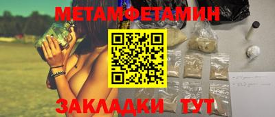 шишки Новодвинск