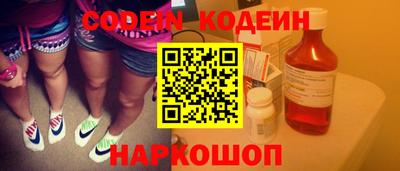 шишки Новодвинск