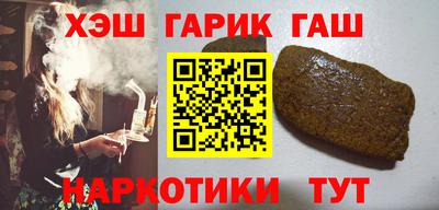 шишки Новодвинск