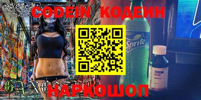 ECSTASY Новозыбков