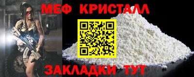 шишки Новодвинск