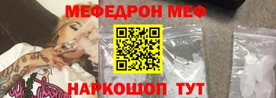 бутират Новокубанск