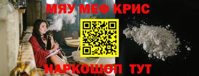 бутират Новокубанск