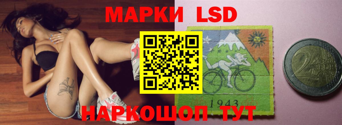 Сальск  ЛСД экстази ecstasy  LSD-25 экстази  Вход с VPN  Лсд 25 экстази кислота 
