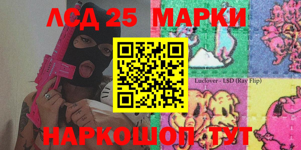 купить  цена  Вход с VPN  Сальск  Марки NBOMe 1,8мг 