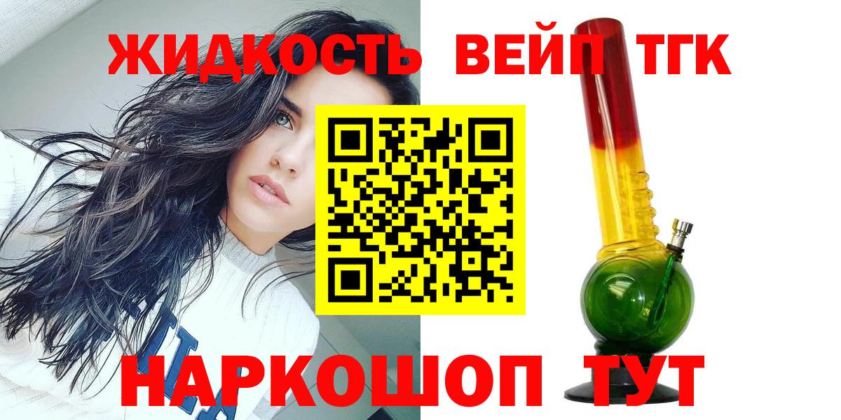 Дистиллят ТГК концентрат Сальск